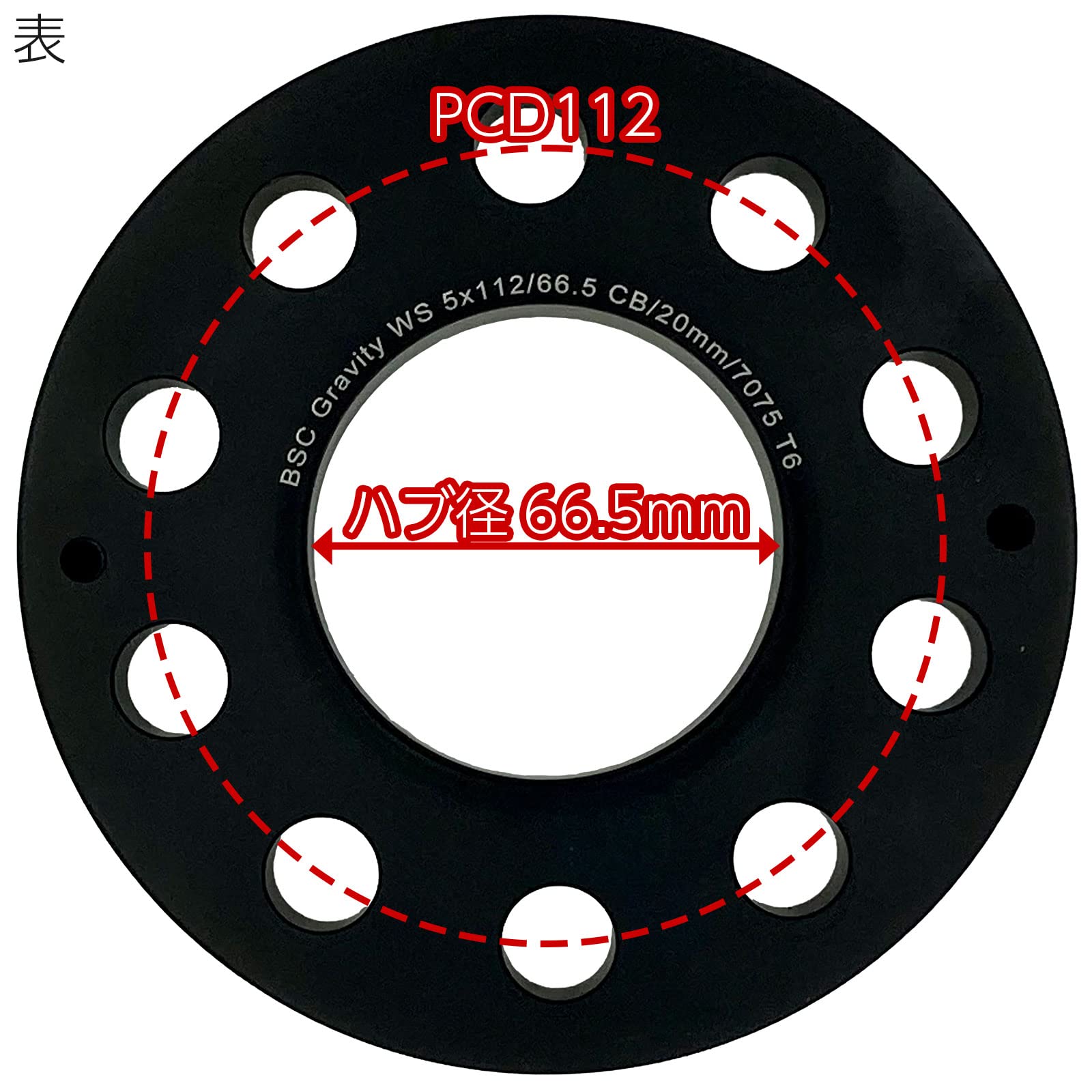 Amazon | ベンツ向け ワイドトレッドスペーサー【20mm】2枚組 PCD112 