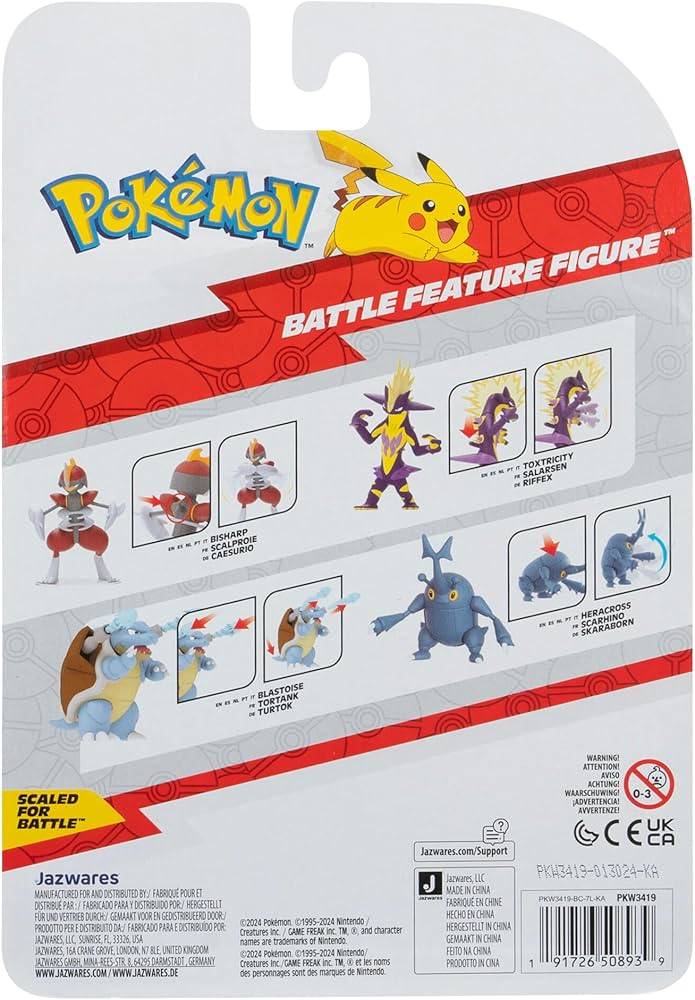 Amazon.co.jp: ポケモン PKW3419 バトルフィーチャーフィギュア - リ