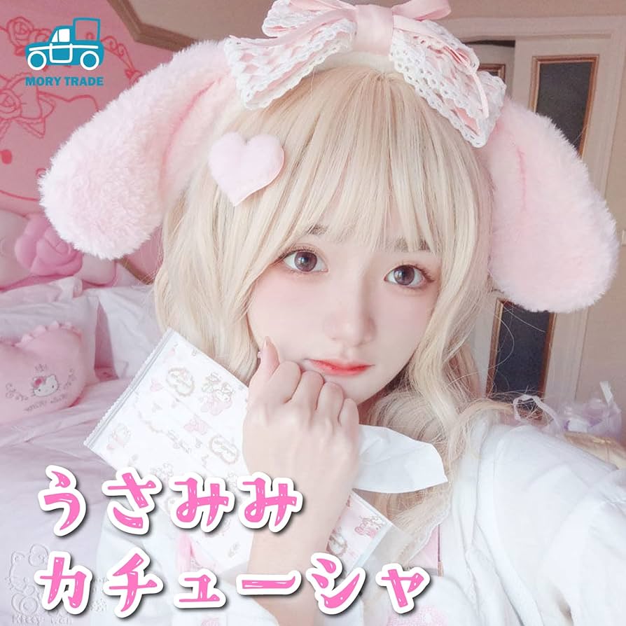 Amazon.co.jp: morytrade うさみみ カチューシャ ヘッドドレス リボン