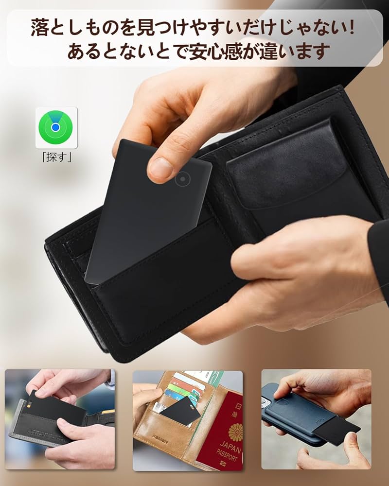 Amazon.co.jp: エアタグ 紛失防止カード スマートトラッカー