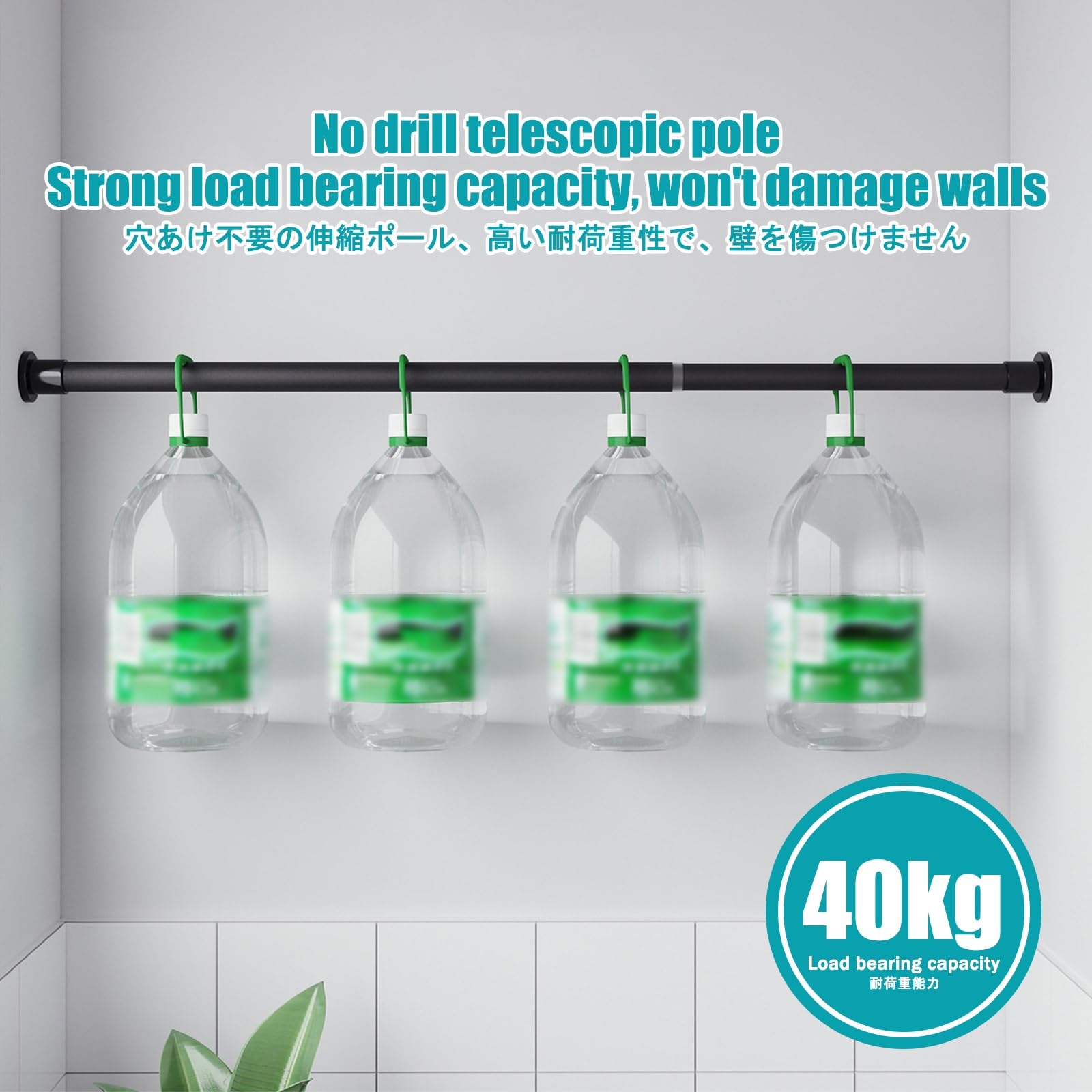 Shower Curtain Rods Tension, Tension Shower Curtain Rod | Extendable length 11.8-102.4 inches, Load capacity 40kg, No drilling required(Black,110-200cm/43.3-78.7in)