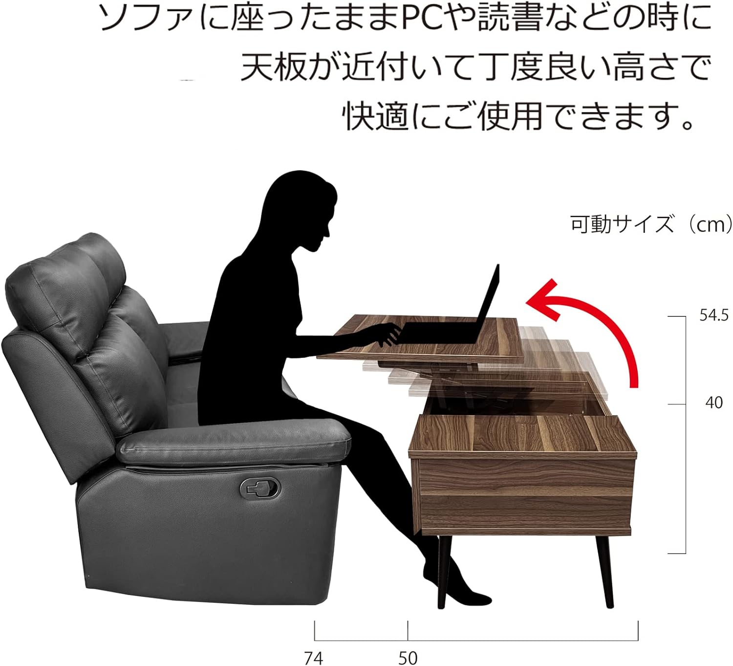 昇降式テーブル パソコンデスク リビング ブラウン 机 おしゃれ 収納