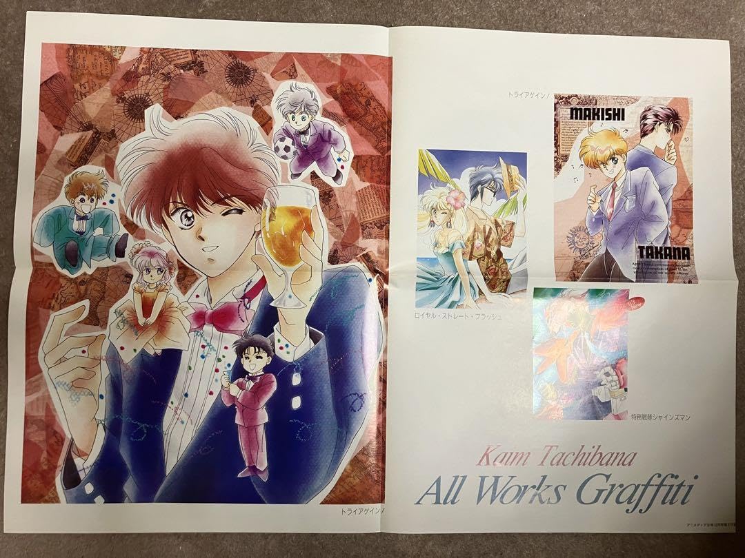 不思議の海のナディア　ポスター4点　チラシ5点 61I1R75EC2L._UF350,350_QL50_.jpg