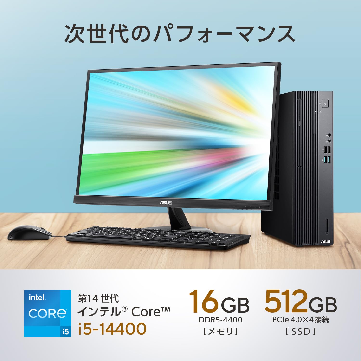 Amazon.co.jp: ASUS デスクトップパソコン S500SER 第14世代 Core i5 