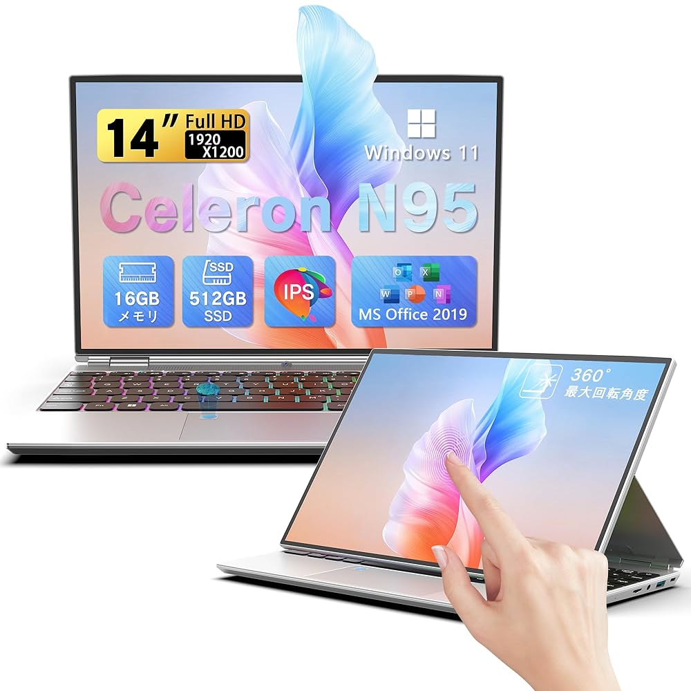 Dobios ノートパソコン タッチスクリーン office搭載14インチ Amazon.co.jp: Dobios ノートパソコン N95 タッチスクリーン 14