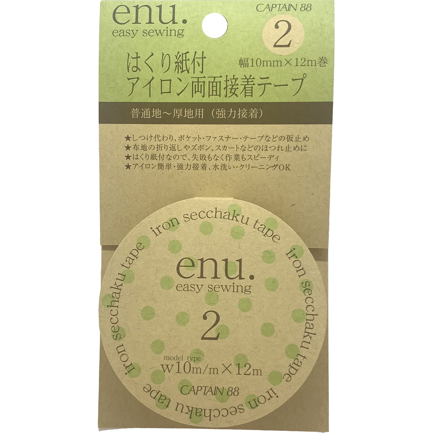 CAPTAIN88 enu.2 peeling iron double-sided adhesive tape width with paper 10mm ~ 12m winding CP144