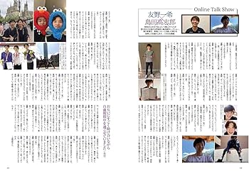 フィギュア・スケーターズ　Vol.22 フィギュア・スケーターズ・プラス9 | インロック |本 | 通販