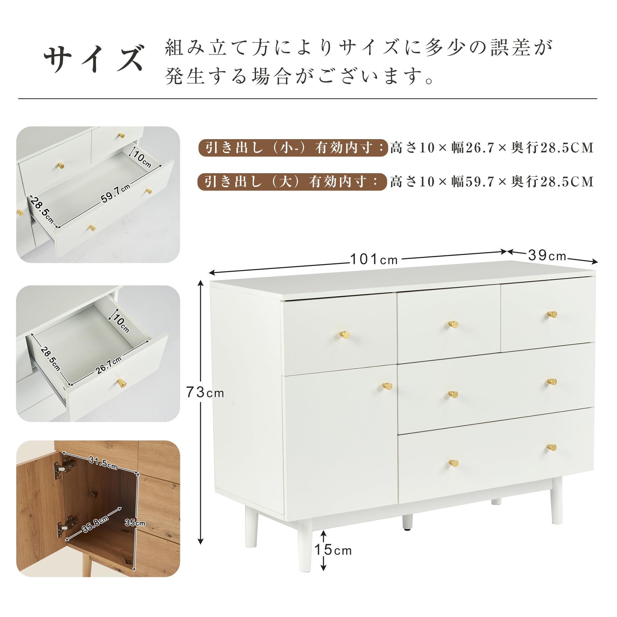 キャビネット サイドボード 引き出し5杯 チェスト リビング収納 幅100cm Amazon｜サイドボード キャビネット 幅100cm 引き出し5杯