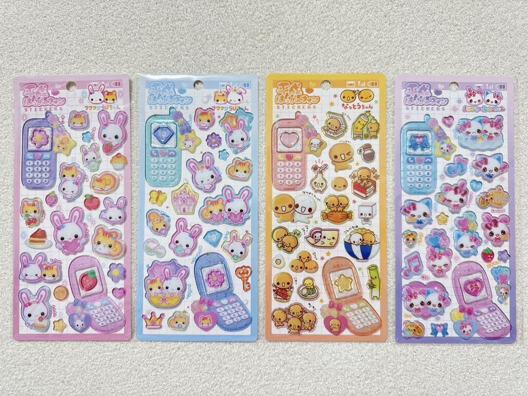 平成レトロ　激レア　キャラクター ステッカー シールセット Amazon | 平成はっぴーフォンステッカー 4枚セット 平成レトロ