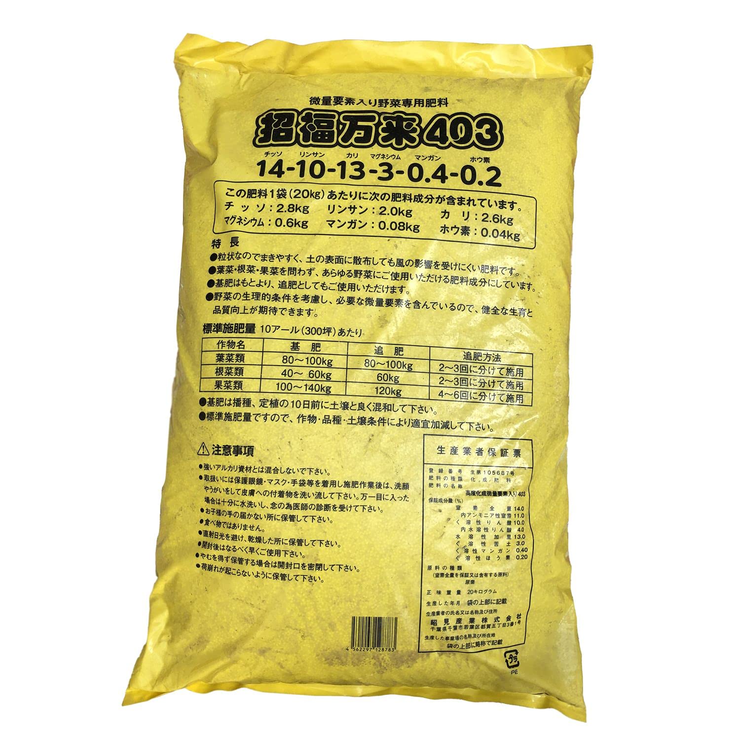 【専用】野菜様 冷蔵便【農薬化学肥料不使用】むらざと自然農園 野菜セット(7品目+