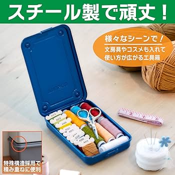 ぽんやま　15個 Trusco Nakayama T-150LS Trunk Tool Box, 6.1 x 4.1 x 2.0