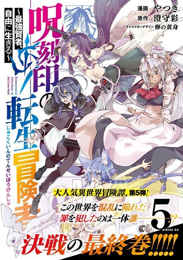 Amazon.co.jp: やつき: 本、バイオグラフィー、最新アップデート