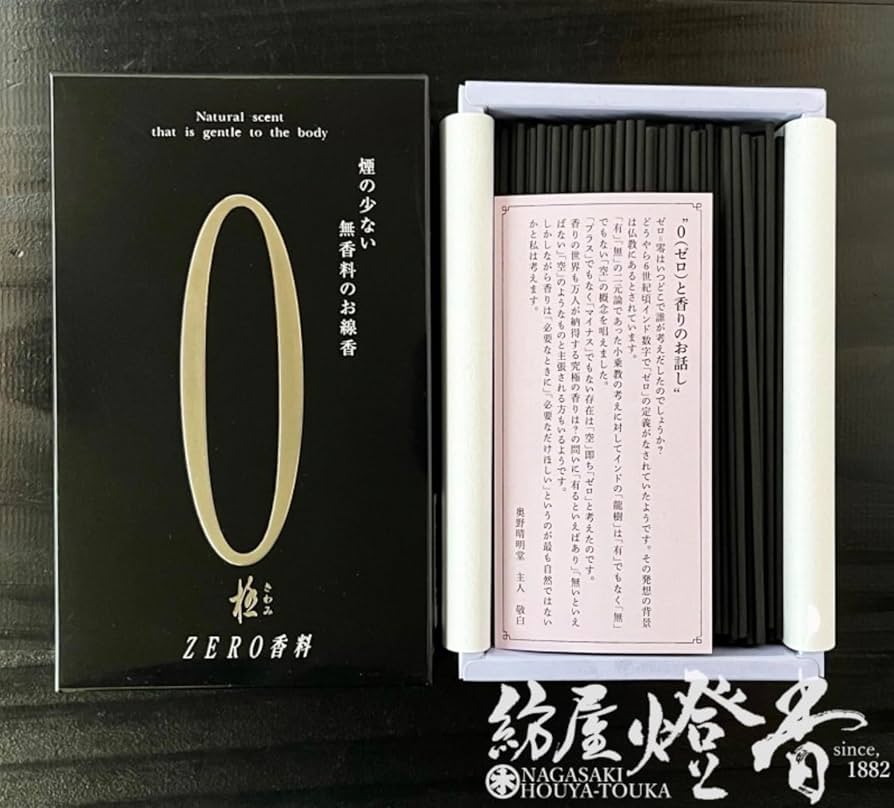黒箔（光沢あり）40枚以上 黒箔（光沢あり）40枚以上 黒箔4寸2分（100枚入）