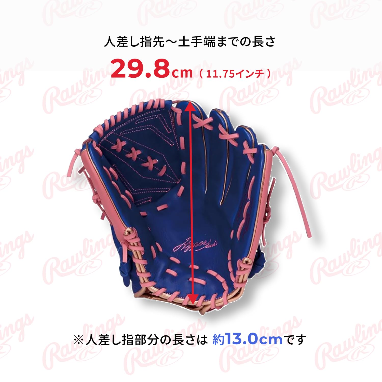 Amazon | ローリングス(Rawlings) 野球用 グローブ 軟式 HYPER TECH