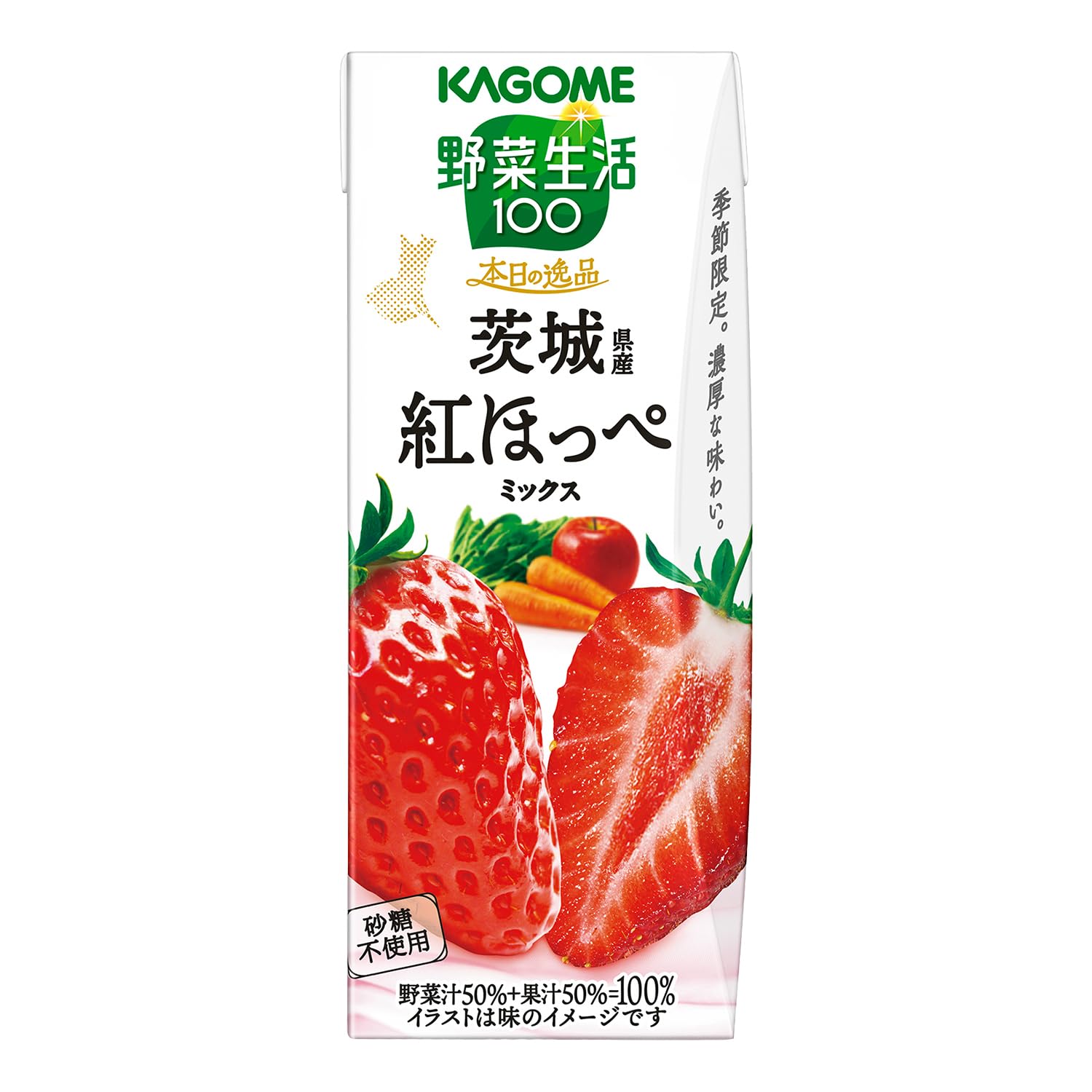Amazon.co.jp: カゴメ 野菜生活100 本日の逸品 茨城県産紅ほっぺ
