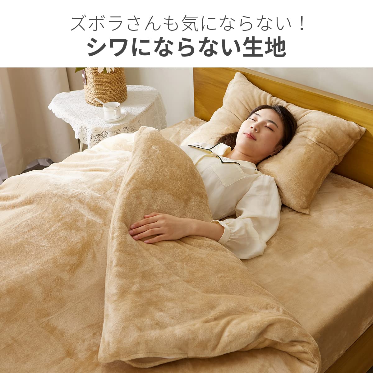Amazon｜AZRA 布団カバー シングル 3点セット 冬 あったか 寝具セット