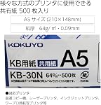Kokuyo A5 KB Paper 5.83 × 8.27 in, 1 Ream (500 Sheets), 80 Bright White Copy Printer Paper in Office/School/Home - 17 lb/64gsm Jam-Free Perfect for Printing, FSC Certified (KB-30N)