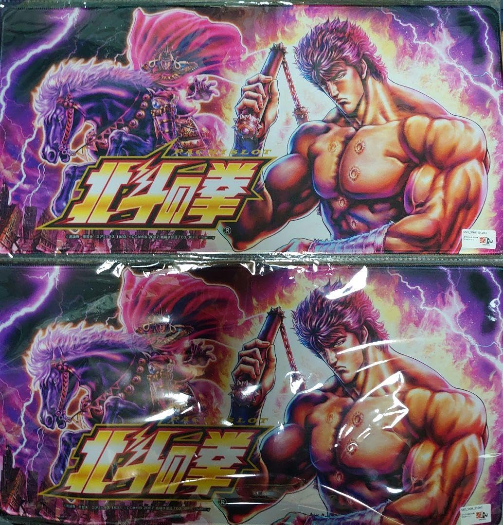 スマスロ北斗の拳 マルチマット