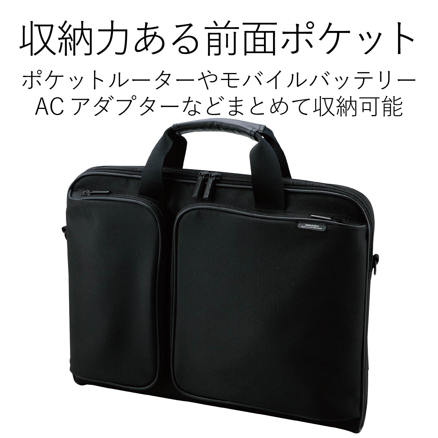 Amazon.co.jp: エレコム パソコンバック ビジネスバッグ キャリング