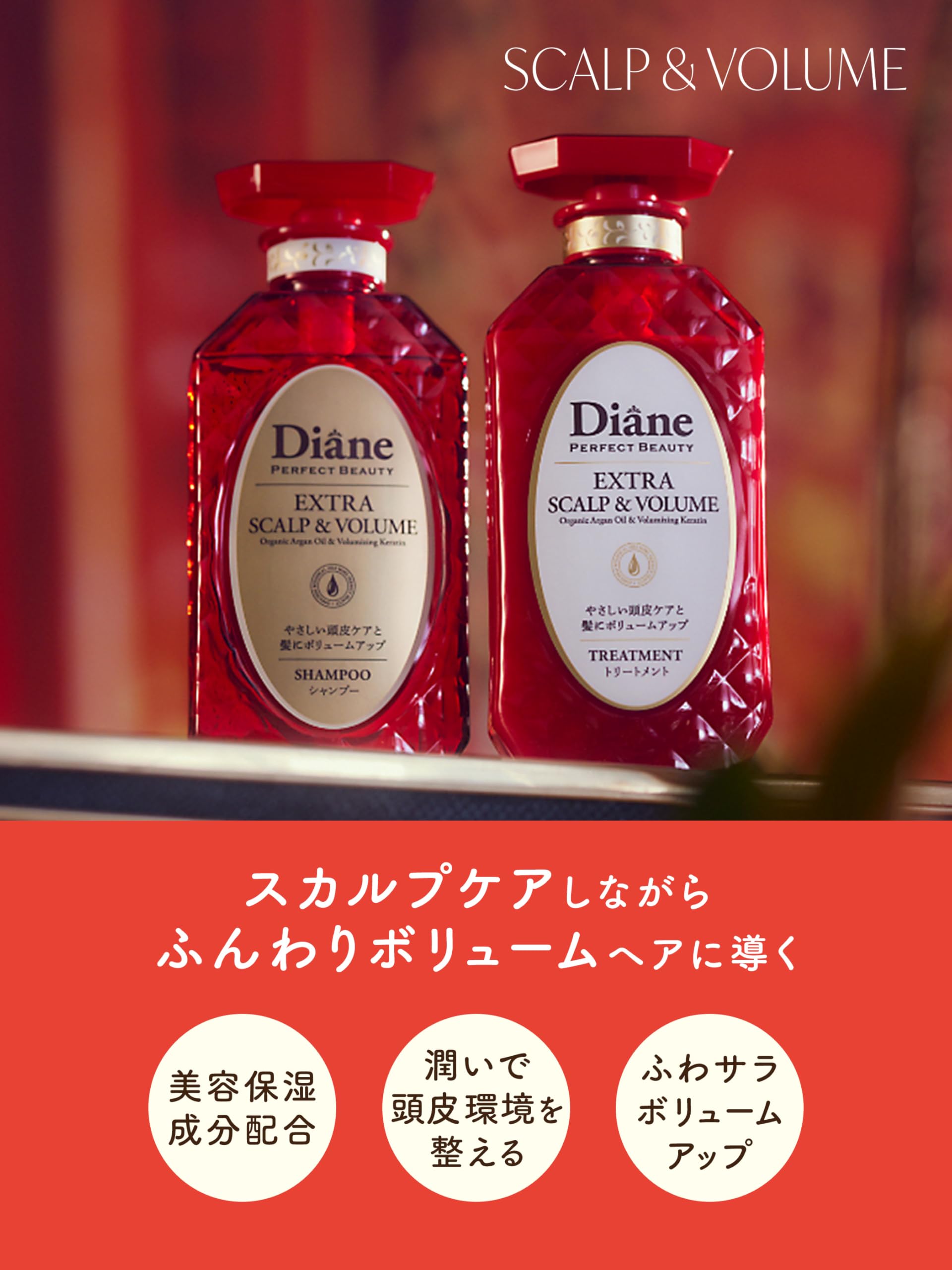 シャンプー Maran Amazon | Diane(ダイアン) 【らんま】シャンプー&トリートメント