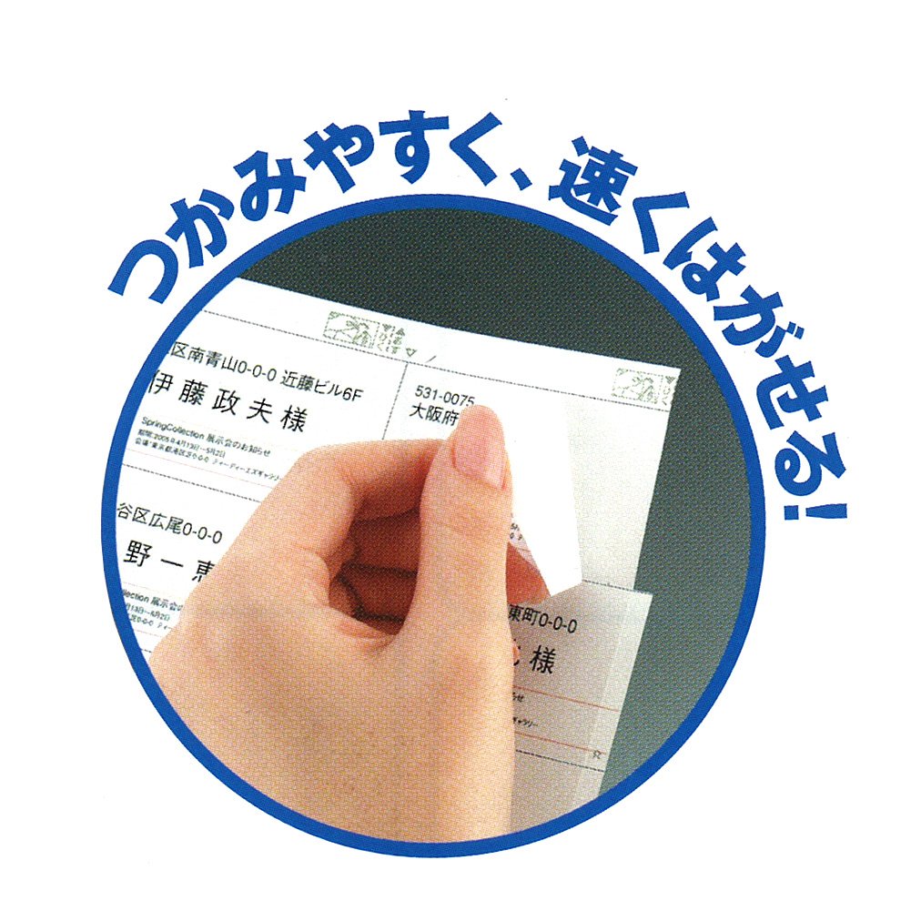 【在庫セール】コクヨ カラーレーザー カラーコピー ラベル リラベル はかどりタ 楽天市場】コクヨ カラーレーザー カラーコピー ラベル リラベル