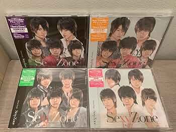 Amazon.co.jp: sexy zone デビューシングル 4枚セット