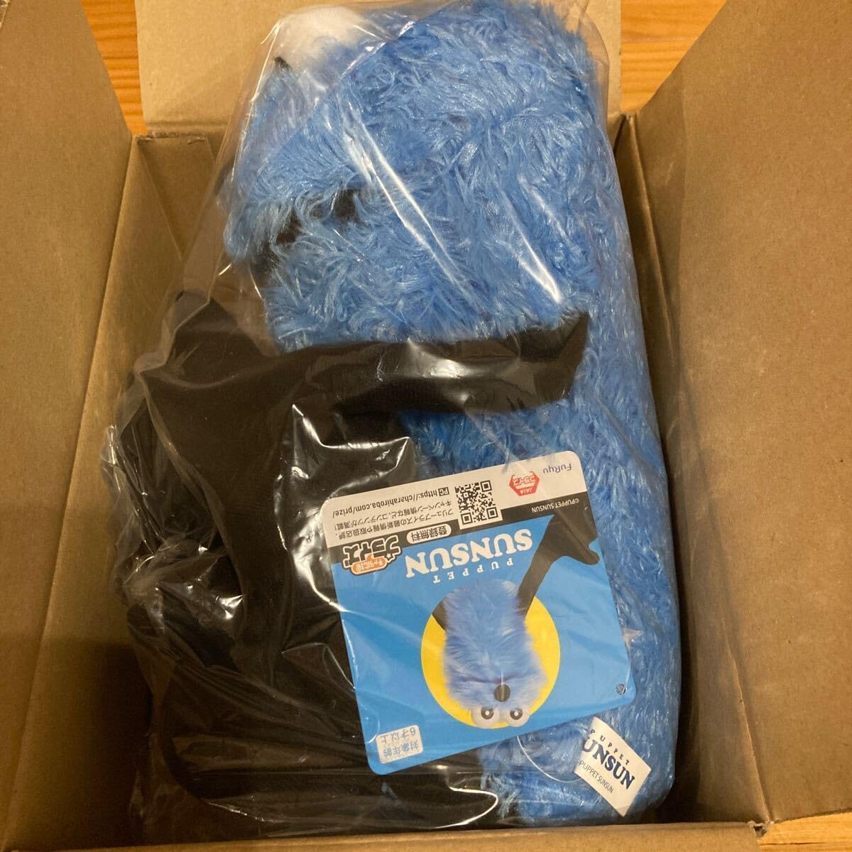 ひぐらしのなく頃に　フィンガーパペット　園崎 ひぐらしのなく頃に フィンガーパペット 園崎 ひぐらしのなく頃に