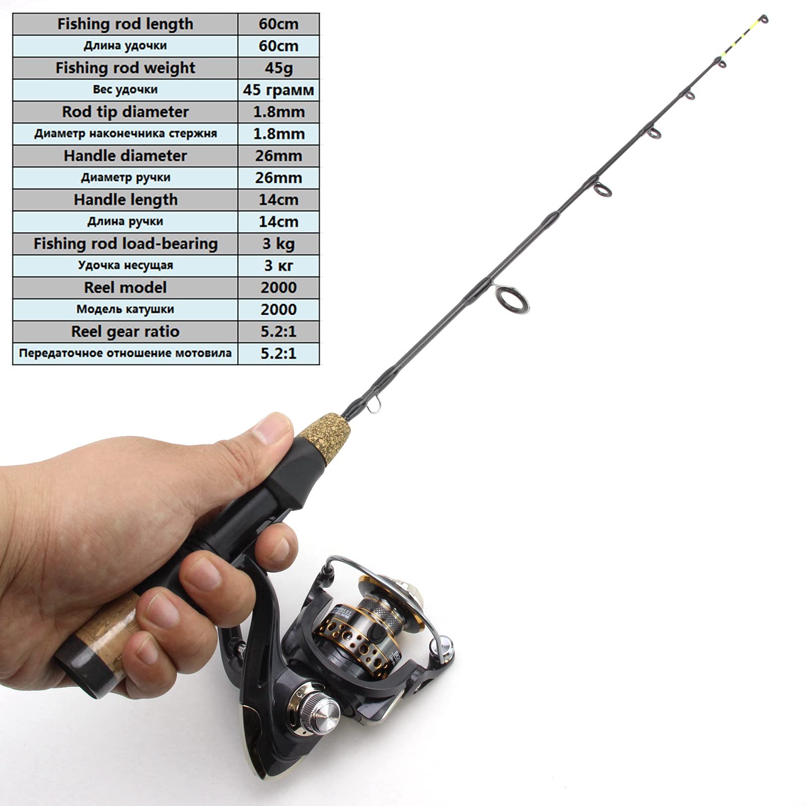 Canne à pêche sur Glace, Canne à pêche en Hiver à Double Pointe en Fibre de Carbone avec Roue rotative, de pêche en Eau Douce et en Eau salée (Canne à pêche sur Glace avec Moulinet Rotatif)