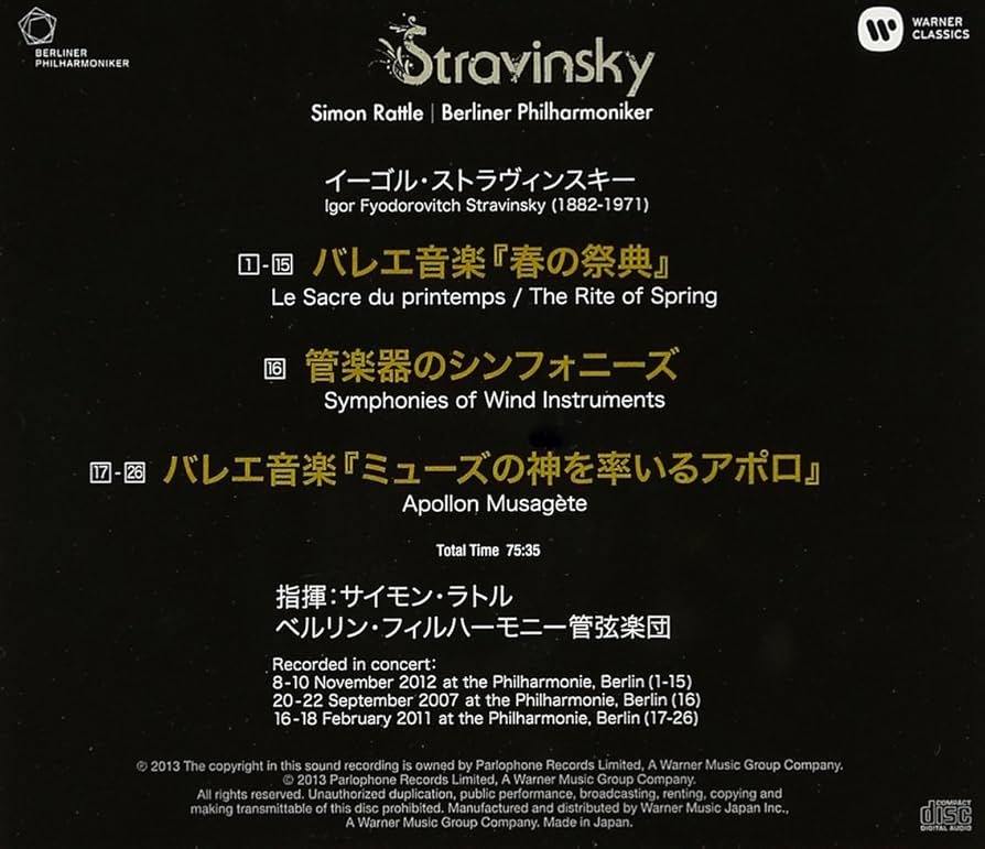 ストラヴィンスキー: 春の祭典、リゲティ［Blu-ray+DVD］: マカーブルの秘密(オペラ「グラン・マカーブル」からのコンサート用アリア集) 他 ストラヴィンスキー: 春の祭典、リゲティ: マカーブルの秘密