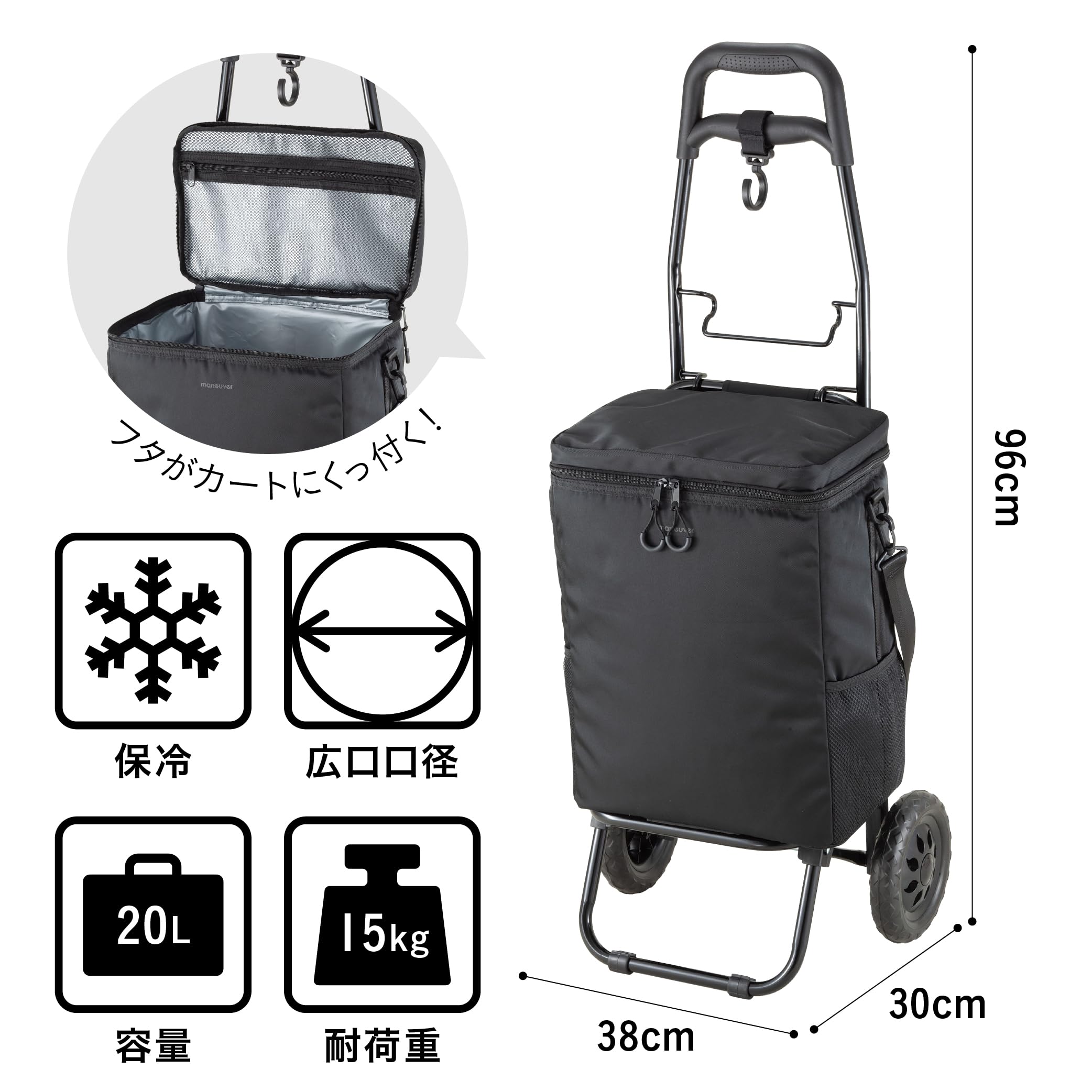 Amazon.co.jp: シービージャパン 買い物カート 大容量20L カート