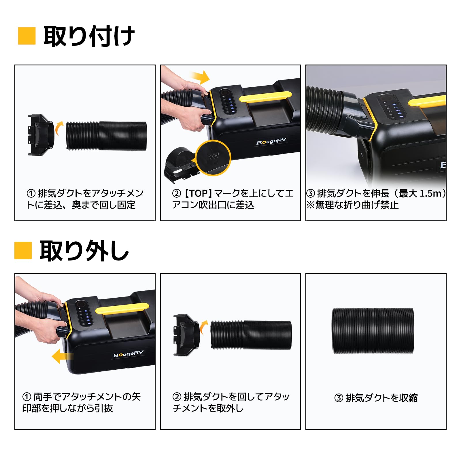 Amazon | BougeRV スポットクーラー予備用排気ダクト | BougeRV
