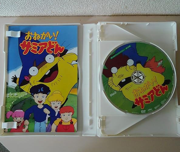 Amazon.co.jp: おねがい! サミアどん コレクターズDVD 【想い出の