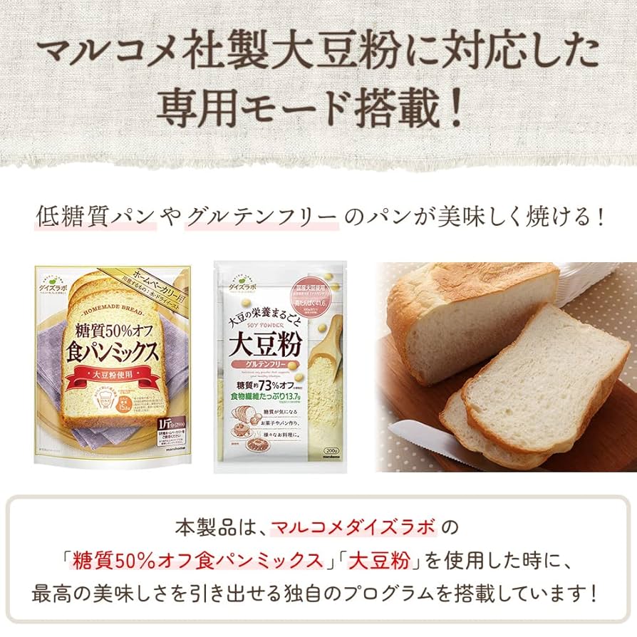 【大特価！】★送料無料★ホームベーカリー★ 61QKwdKMLPL._UF894,1000_QL80_.jpg