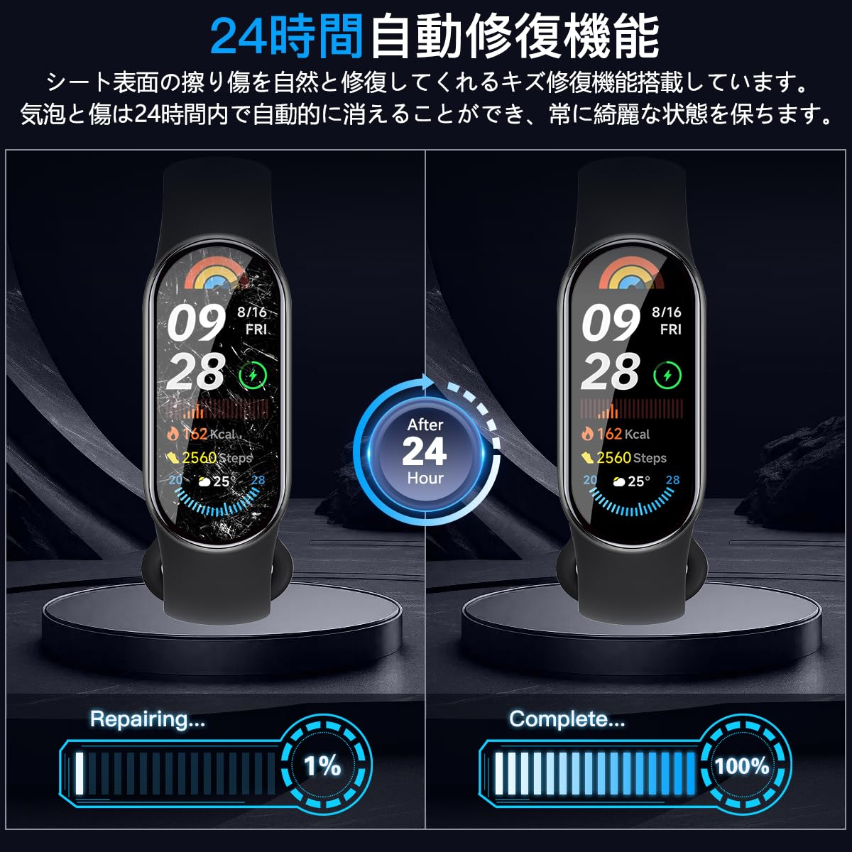 Amazon | 【3枚セット】対応 Xiaomi Smart Band 9 フィルム Xiaomi 