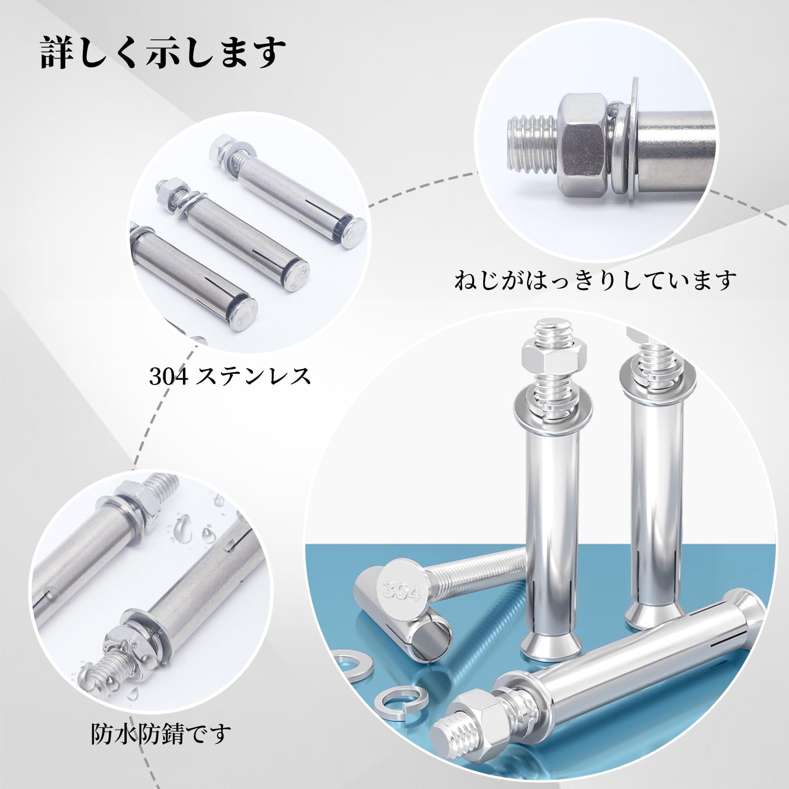 Amazon.co.jp: アンカーボルト (10個セット) コンクリート