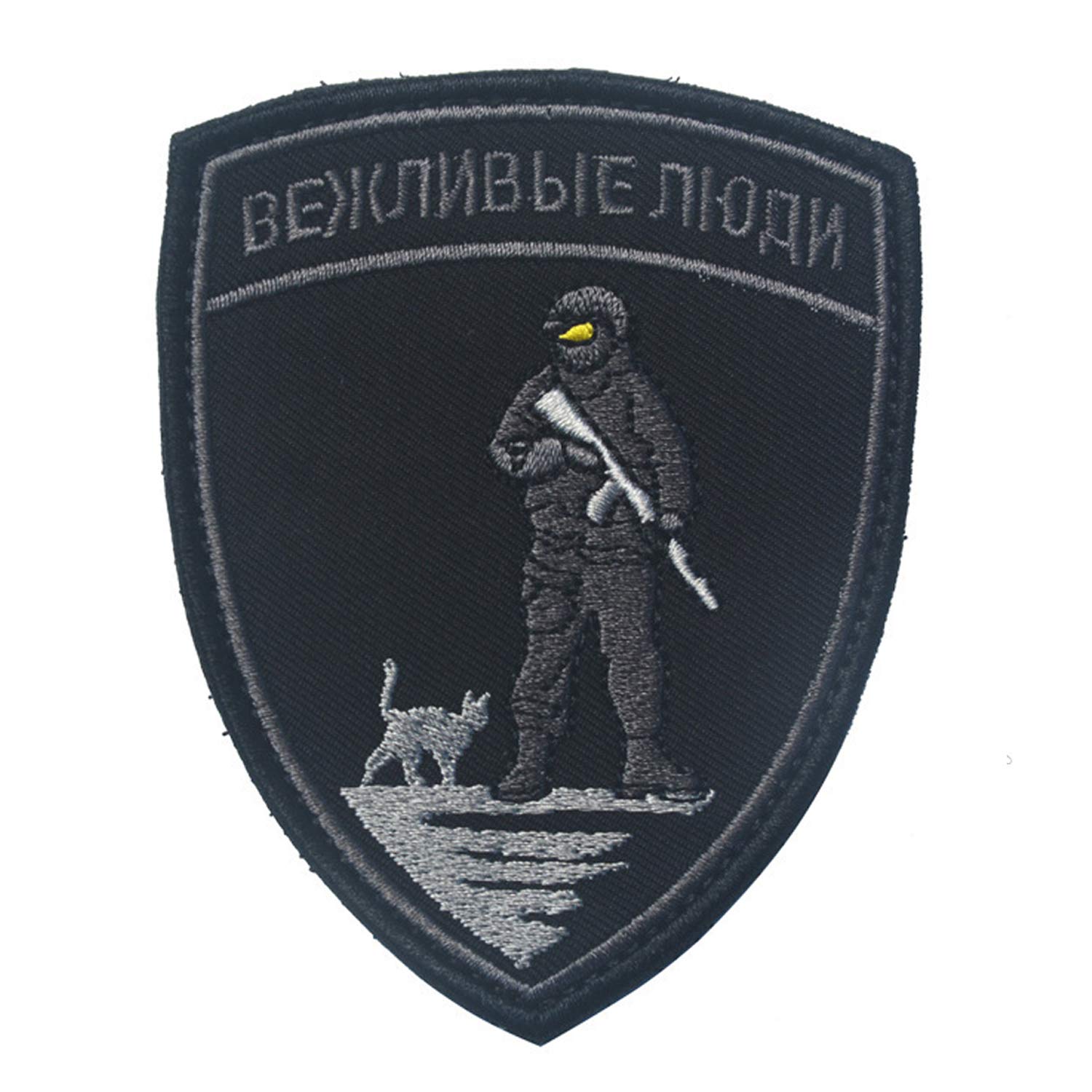 Amazon.com: Russian Ministry Embroidery Badge Military Tactical