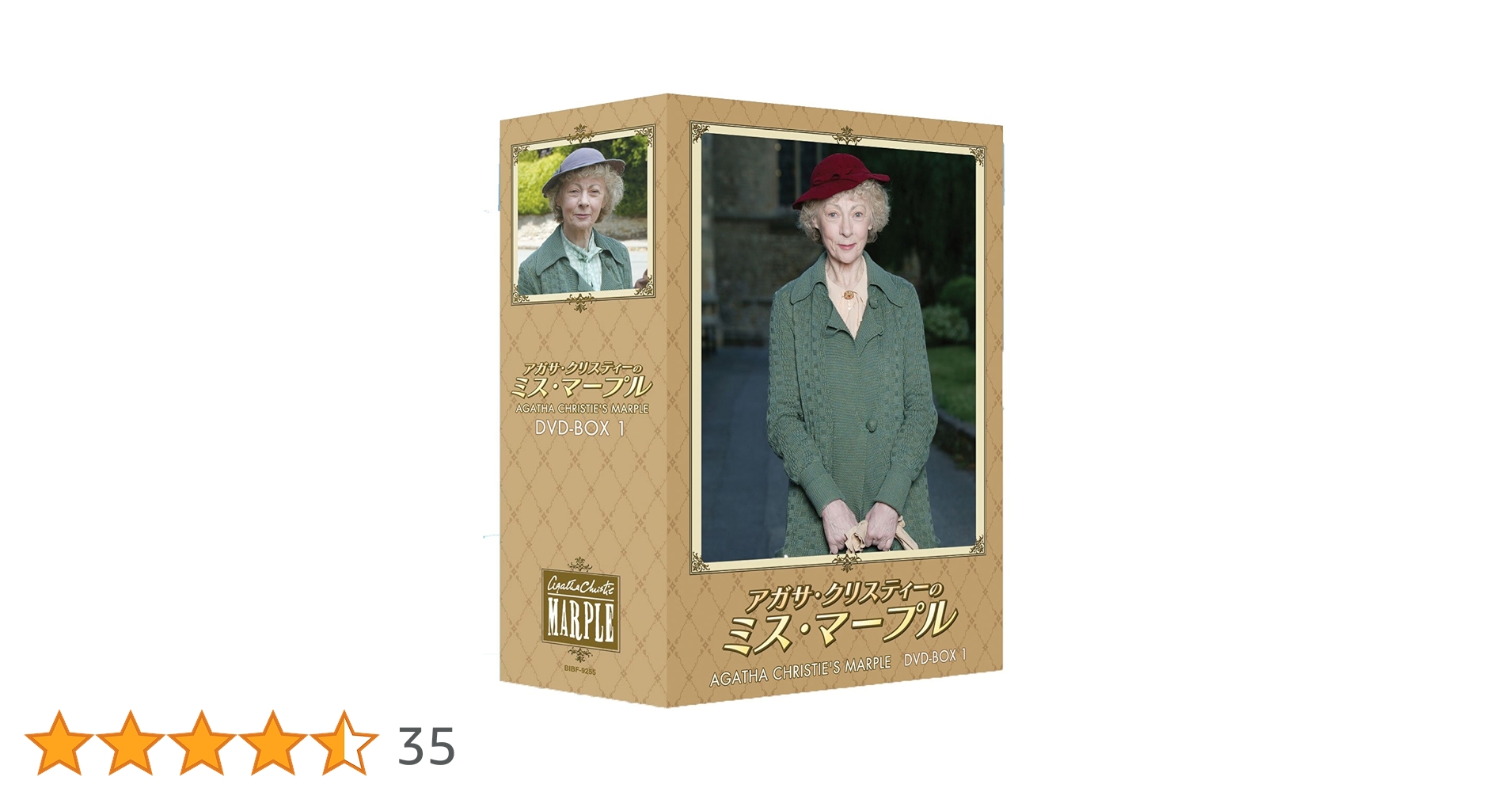Amazon.co.jp: アガサ・クリスティーのミス・マープル DVD-BOX 1