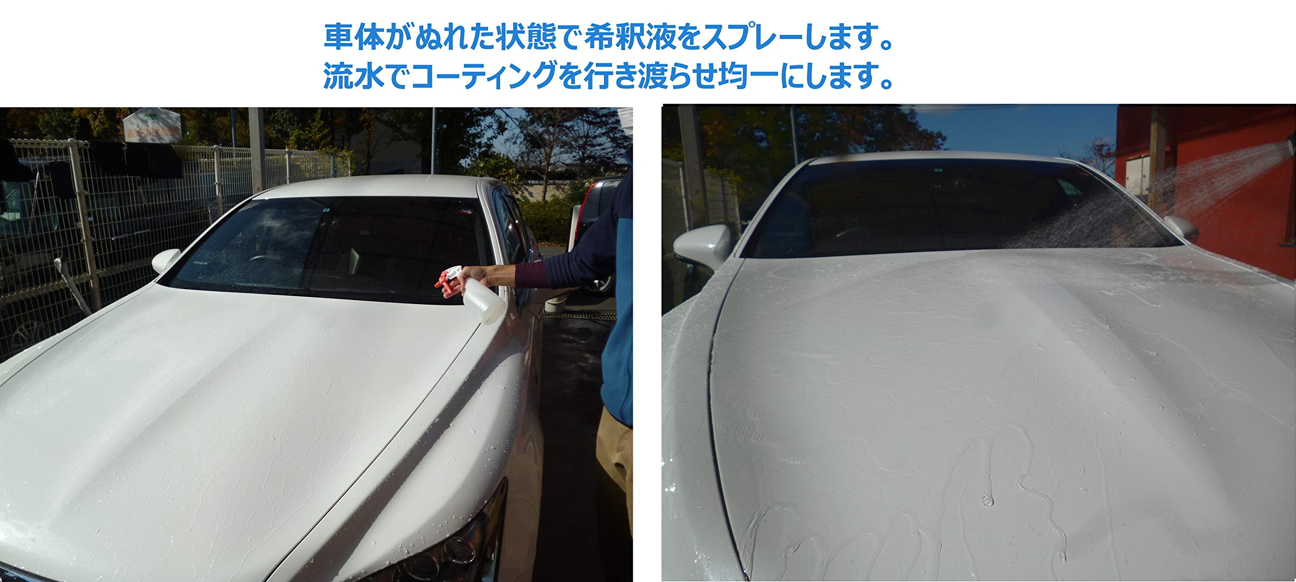 Amazon.co.jp: Tクリスタル超撥水コート20L[業務用/洗車機対応/手洗い