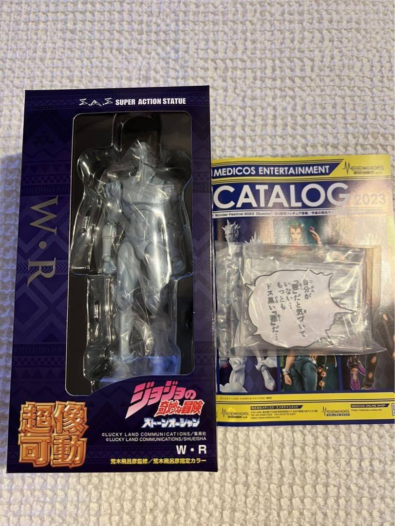 WF 2023限定超像可動ウェザー·リポート