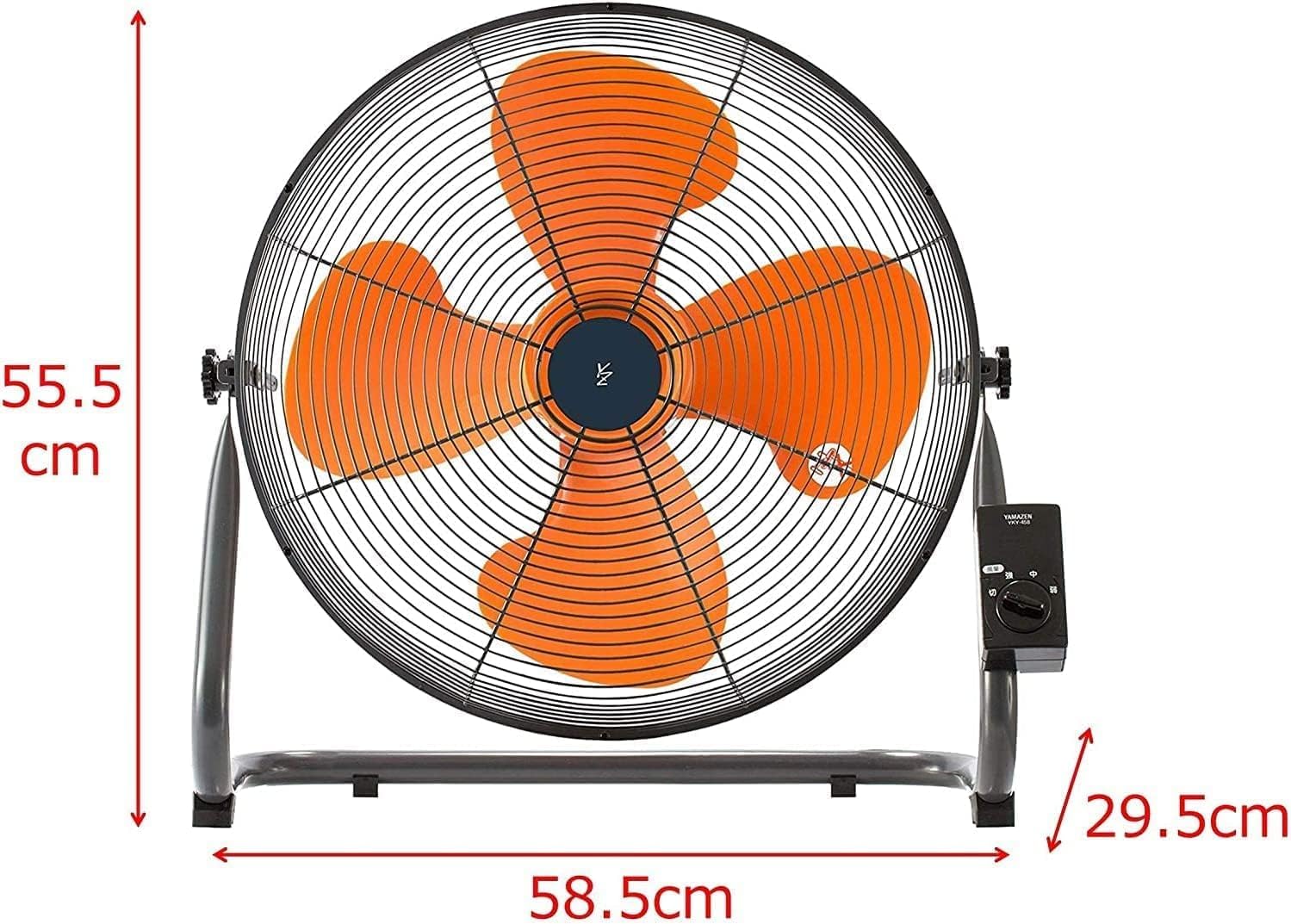 Amazon.co.jp: [山善] 扇風機 45cm 工場扇 床置き式 ロータリー