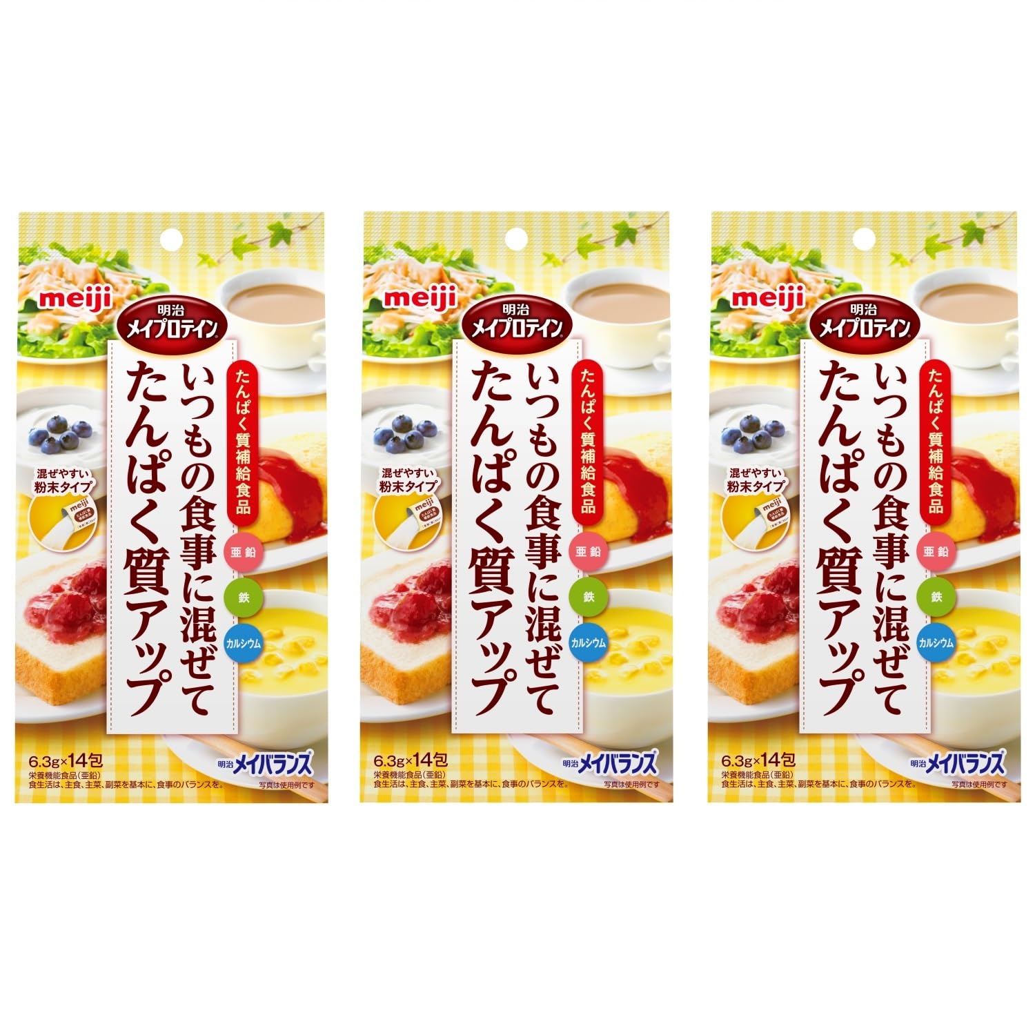 Amazon.co.jp: メイバランス メイプロテインZn 6.3g×14包 明治 (× 3