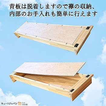 たすき 襷額 襷ディスプレイケース たすきケース 襷飾り 襷収納 神輿 だんじり m14743088544_1.jpg?1725757080