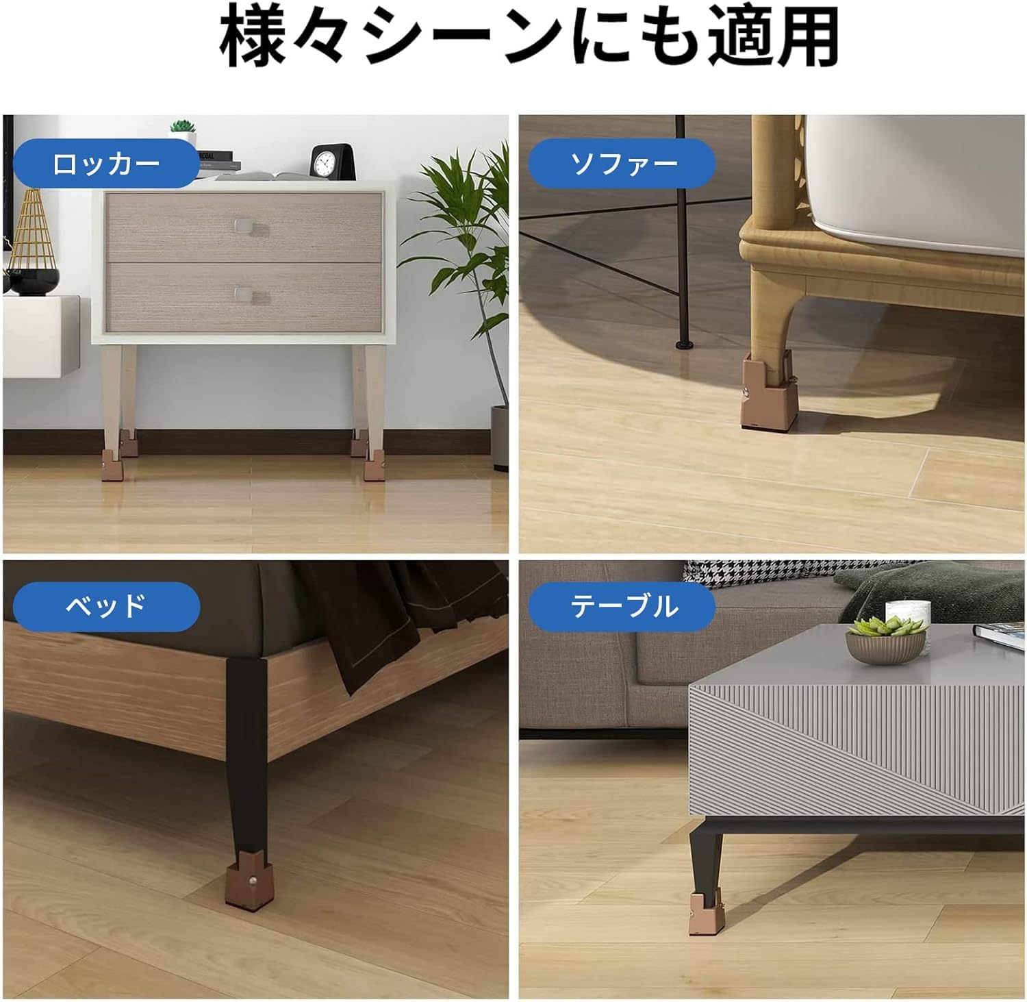 Amazon.co.jp: 4個テーブル 脚 継ぎ足し こたつ 継ぎ足 机 高さ調整