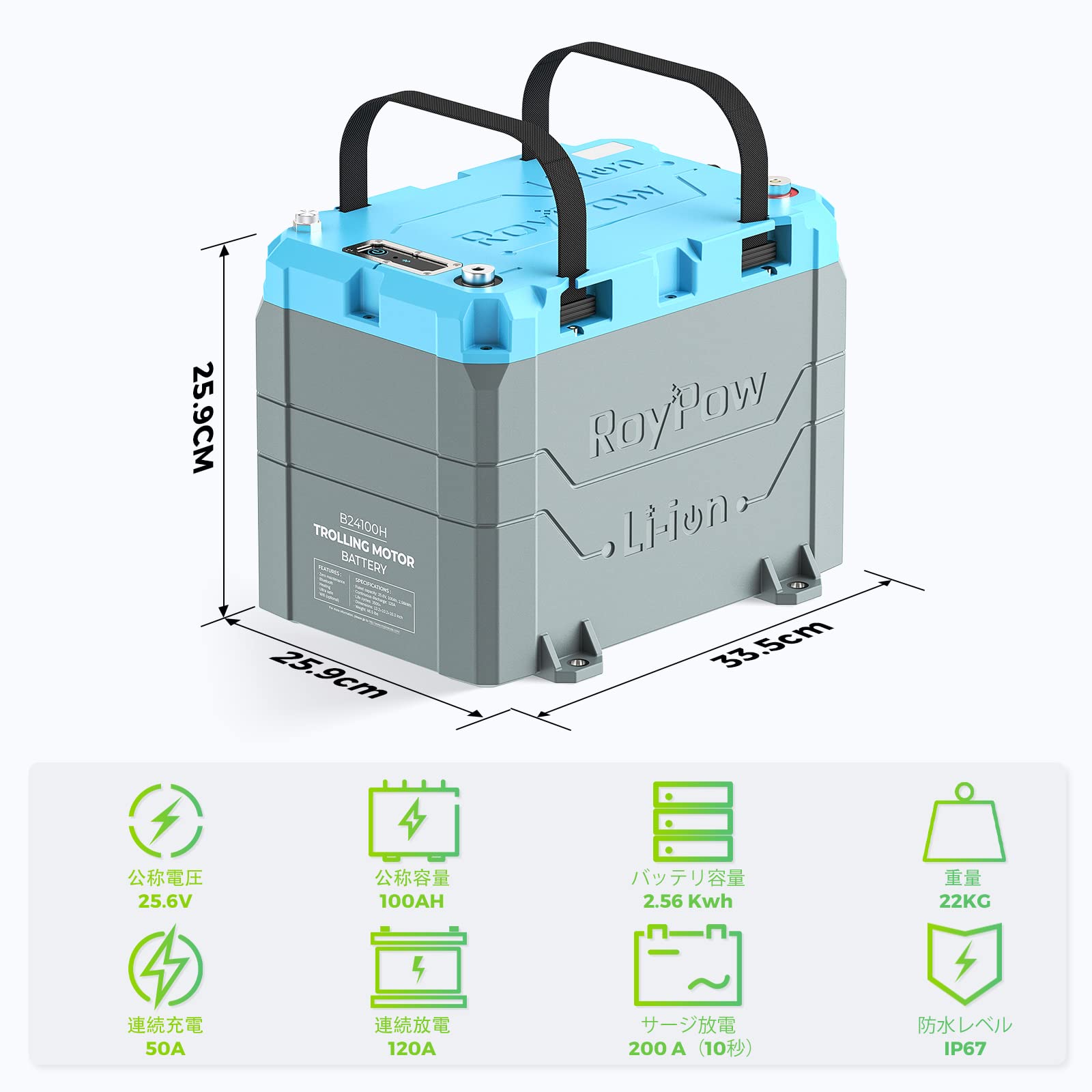 Amazon.co.jp: Roypow エレキモーター 電動モデル 船外機