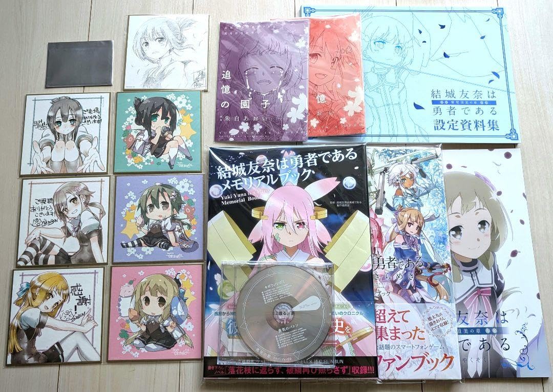 結城友奈は勇者である 追憶の園子 銀色の記憶 ほか9点セット 【公式通販】