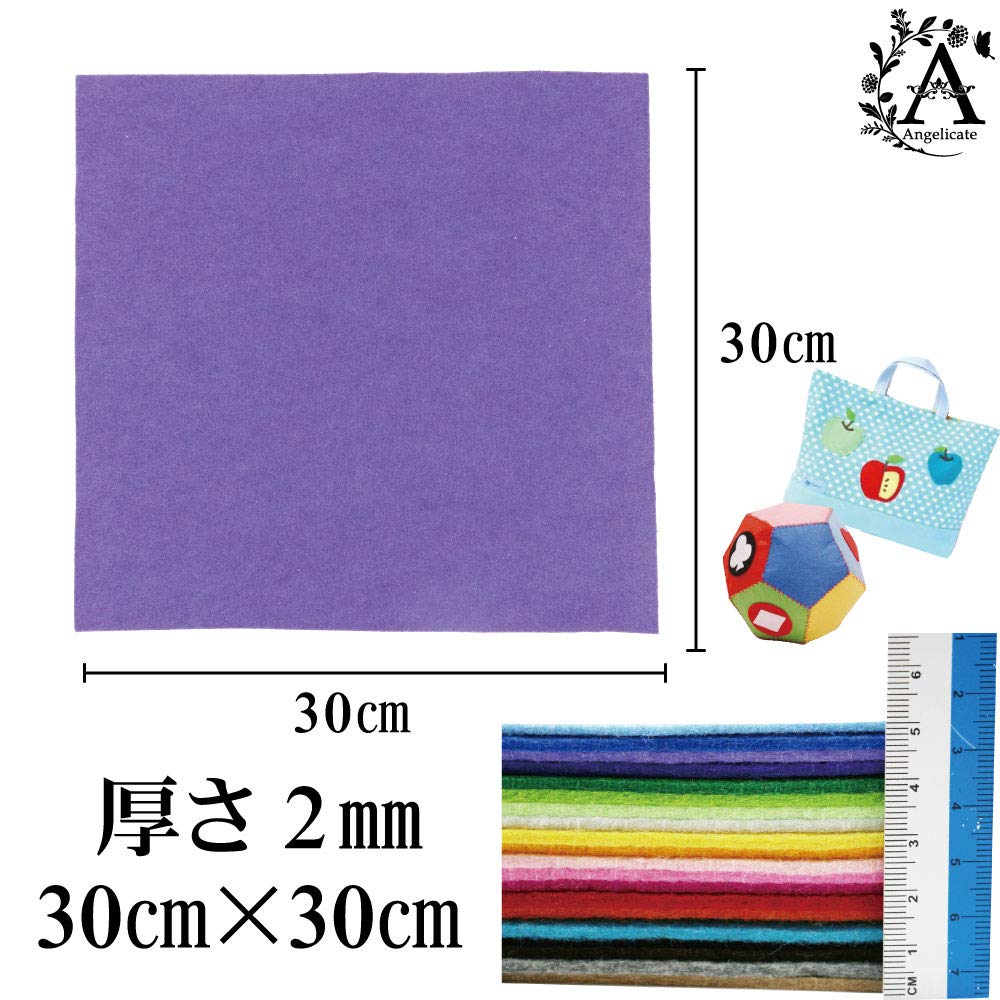 ハンドメイド用。 フエルトの画像用。 クラフトハートトーカイ フェルト手芸 フェルト 1mm厚ジャンボ