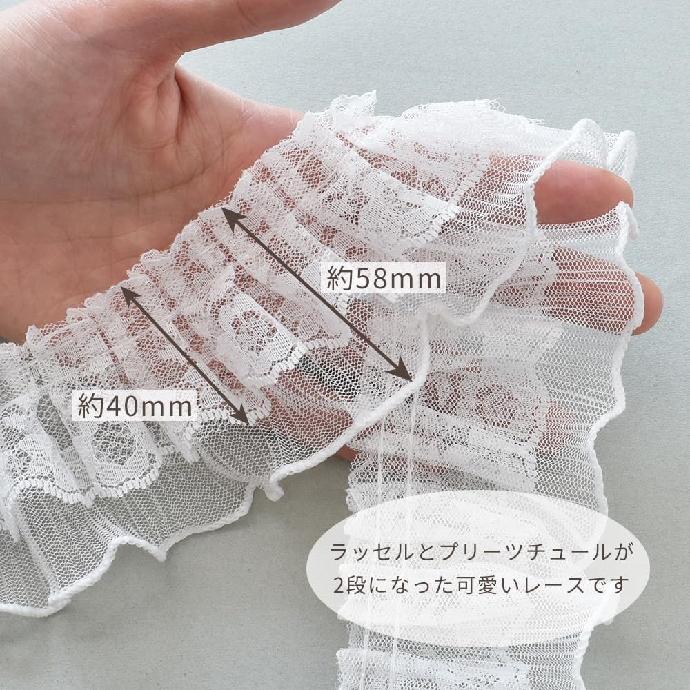 Amazon.co.jp: MYmama ラッセル プリーツ チュール レース 2段