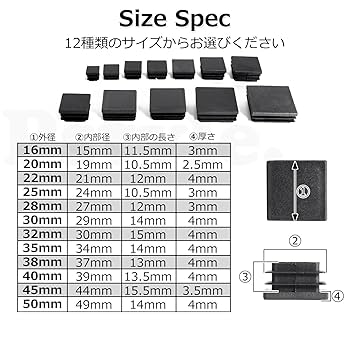 パイプエンドカバーキャップ プロテクター PST-144 14mm 30個 71IUh7FF2kL._AC_SY200_QL15_.jpg