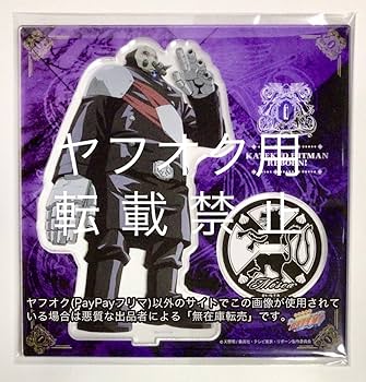 家庭教師ヒットマンREBORN リボーン リユニオーネ 同窓会 A4ポスタ 全種 Group344.png?v=1615885207