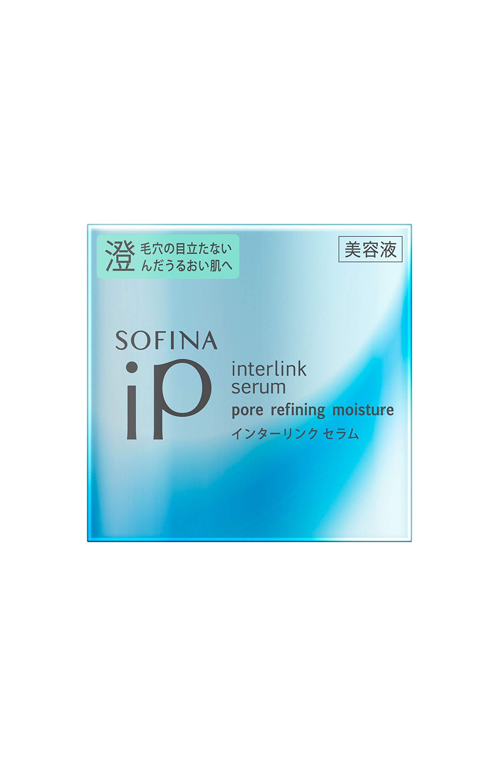Amazon.co.jp: ソフィーナ iP インターリンク セラム 毛穴の目立たない